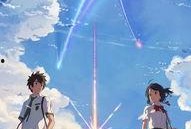 你的名字动漫在线观看,畅游“根据你的名字动漫在线观看”的奇幻世界