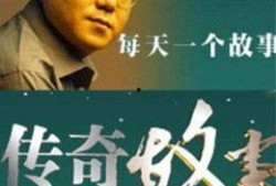 经典传奇故事在线观看,穿越时空的奇幻之旅