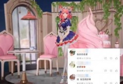 女仆咖啡的最新爆料,神秘事件背后，真相即将揭晓！