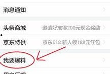 2012新闻头条爆料,揭秘当年震惊世界的独家爆料