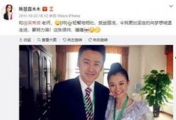 娱乐圈爆料地下情,神秘恋情浮出水面