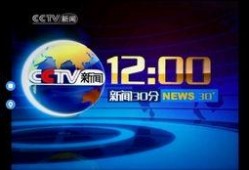 德清频道爆料新闻直播,最新热点事件追踪