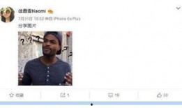 巴奴爆料博主视频大全