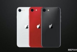 iphone se 3最新爆料,全新爆料揭示设计升级与性能革新！